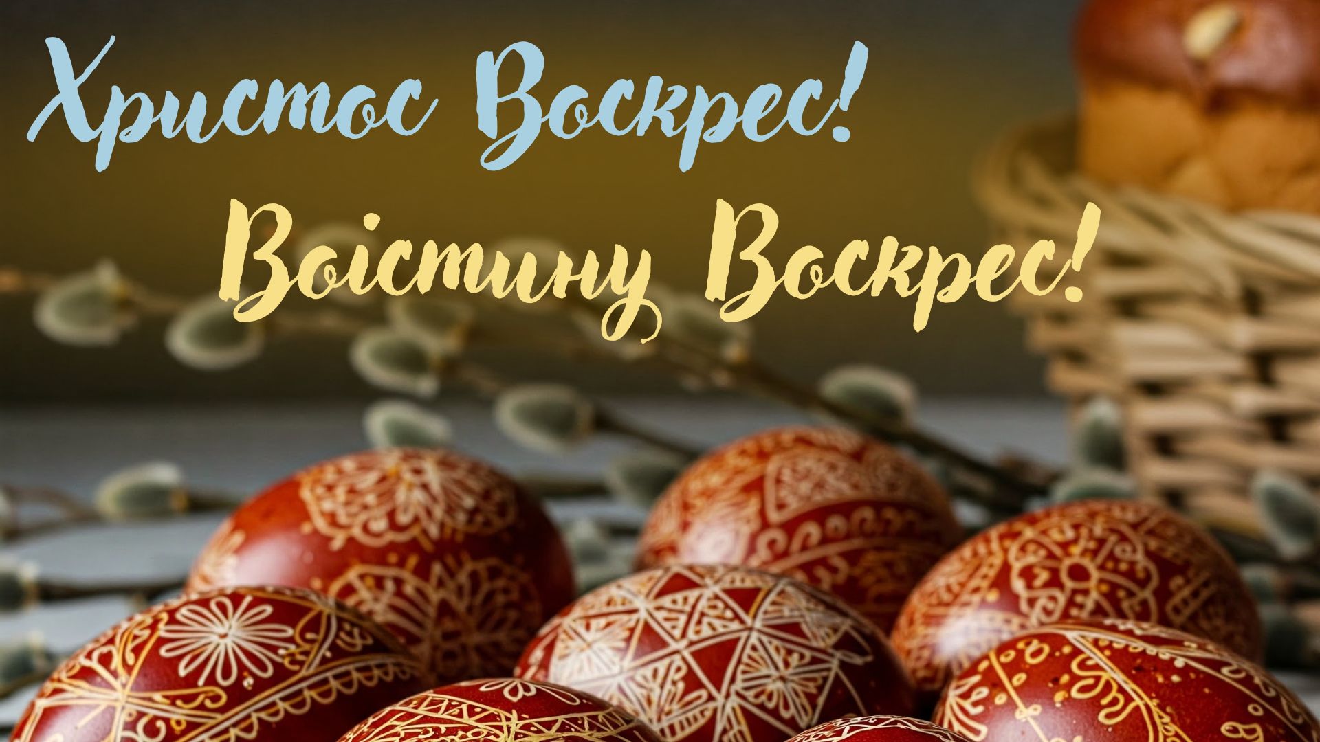 /media/lhxfqbpp/великд-відкр.jpg